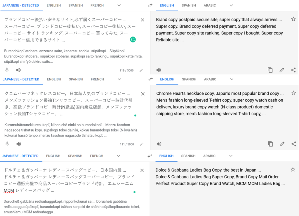 Japanese Keyword Hack 1536x1108 1